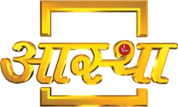 AASTHA logo