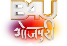 B4U BHOJPURI logo