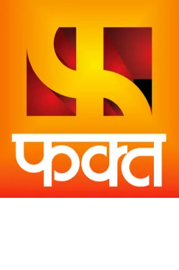 FAKT MARATHI logo