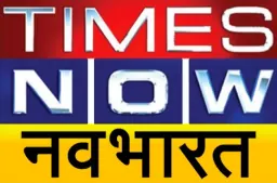 TIMES NOW NAVBHARAT HD